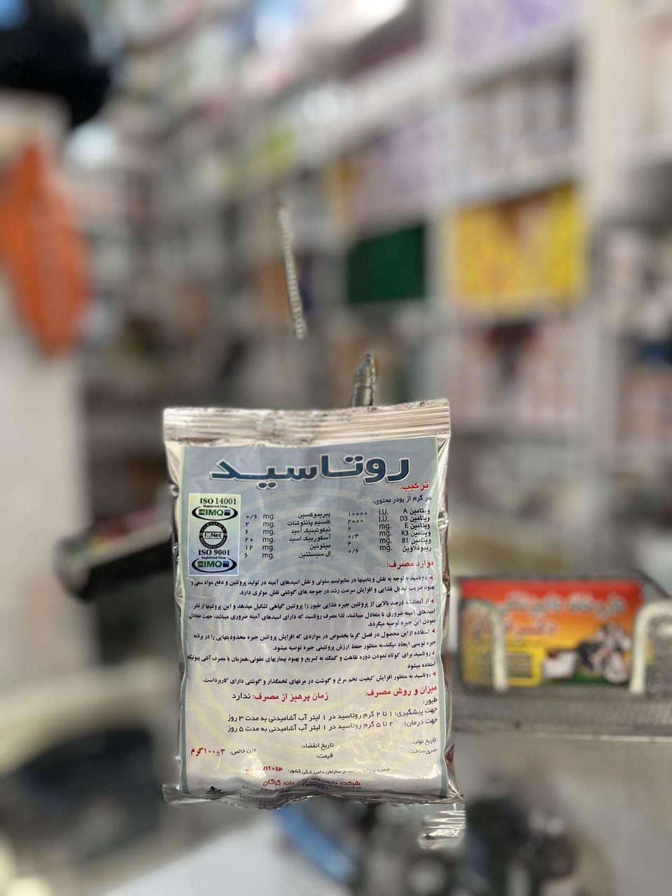 پودرتخم گذاری مرغ