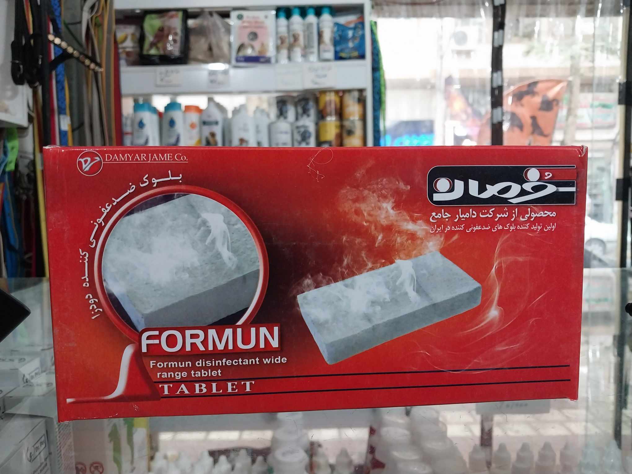 آجر ضدعفونی کننده